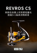 24 DAIWA REVROS CS LT Spinning Fishing Reel Baitcasting Reel 5+1BB Drag 5-12KG Low Gear Ratio Saltwater Wheels