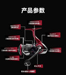 2025 NEW DAIWA FUEGO CS LT Spinning Fishing Reel Baitcasting Reel 6+1BB Max Drag 12KG Spinning Wheel